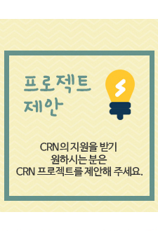 crn_register_02